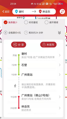 ���ݵ����ͻ��˽�ͼ2