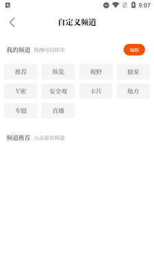 ���ܹ�app�����ֻ����ͼ0