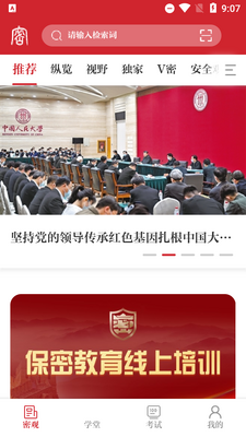 ���ܹ�app�����ֻ����ͼ1