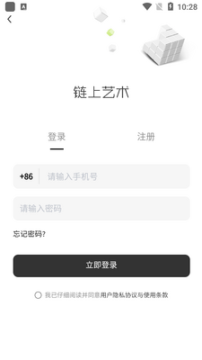 �����������ְ�Ȩapp�ٷ����ͼ1