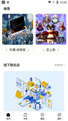 �����������ְ�Ȩapp�ٷ����ͼ0