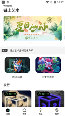 �����������ְ�Ȩapp�ٷ����ͼ3