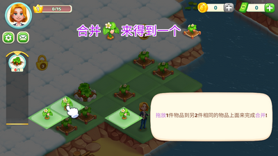 小镇消除故事合并游戏截图1