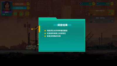 ��δ��Fake Future���ν�ͼ3