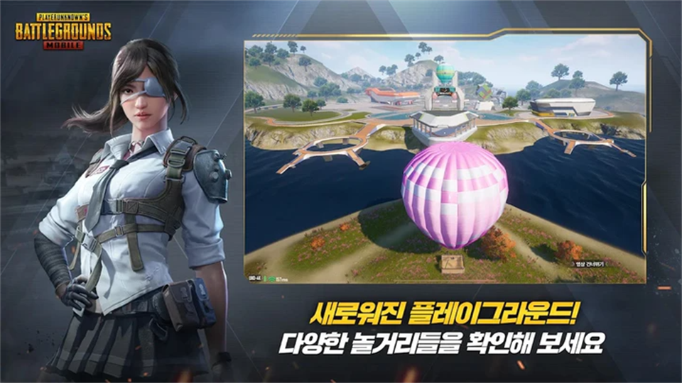 PUBG MOBILEΰ׿ͼ1