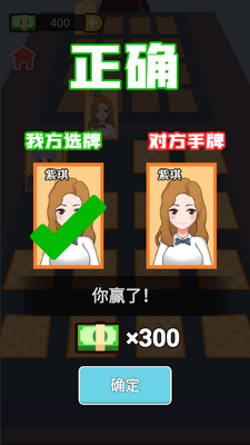 ��ǿ�Ե�������ͼ2