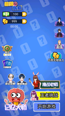 ��ǿ�Ե�������ͼ4