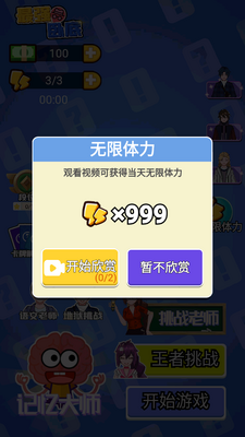 ��ǿ�Ե�������ͼ5