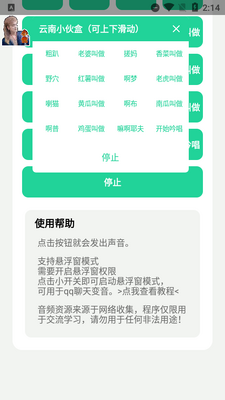 ����С���app������ͼ0