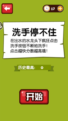 ʷ������ǿ��֢��Ϸ���ͼ0