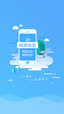 ���շ�ƶapp�ٷ����ͼ1