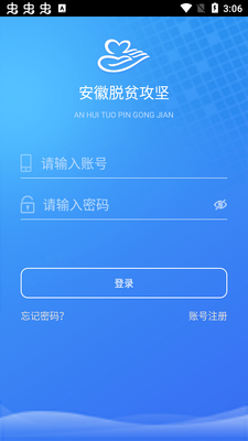 ���շ�ƶapp�ٷ����ͼ2