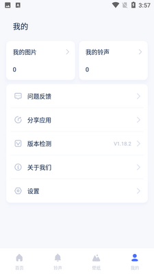 ��˼����APP��ͼ0
