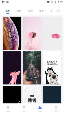 ��˼����APP��ͼ2