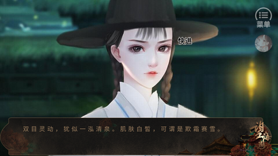 望海潮橙光游戏手游完结破解版截图1