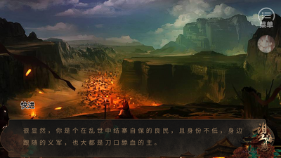 望海潮橙光游戏手游完结破解版截图2