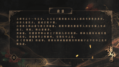 望海潮橙光游戏手游完结破解版截图0