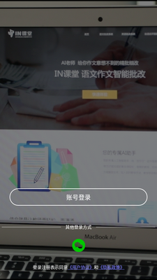 �������Ľ�ʦ��app��׿���ͼ3