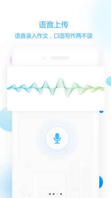 �������Ľ�ʦ��app��׿���ͼ0