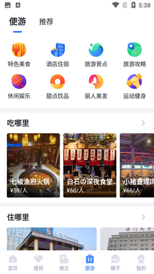 ��������Ͽ��ͼ2