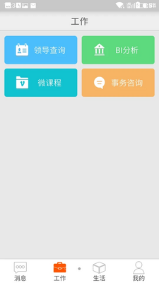 ����Ա��������ͼ1