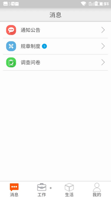 ����Ա��������ͼ2