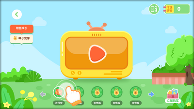 ������������app��ͼ3