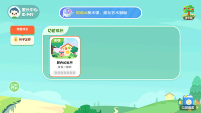 ������������app��ͼ1