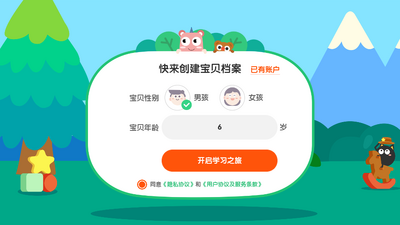 ������������app��ͼ4