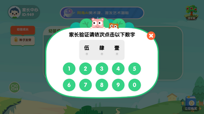 ������������app��ͼ0