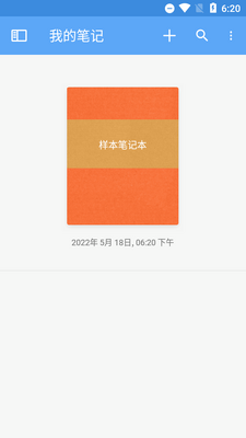 �ʼ�Noteshelf���������ͼ0