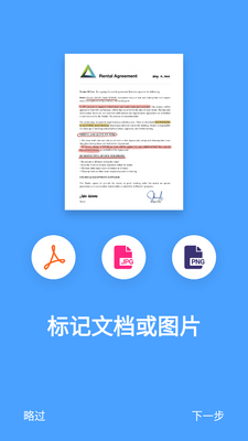 �ʼ�Noteshelf���������ͼ1