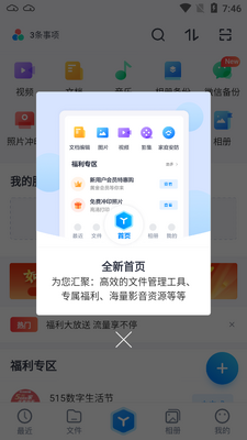 ���������ֻ�app�����ͼ0