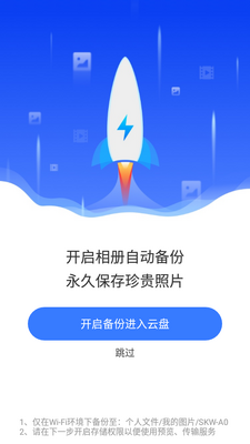���������ֻ�app�����ͼ1