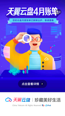���������ֻ�app�����ͼ3