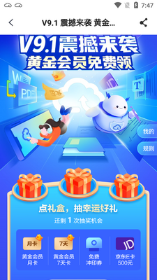���������ֻ�app�����ͼ2