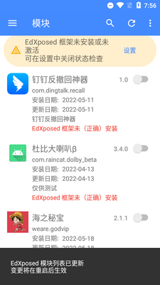 ��֮�ر�GodVip���°��ͼ0