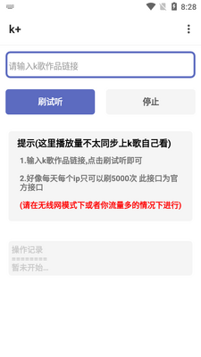 ȫ��k��ˢ��������app��ͼ0