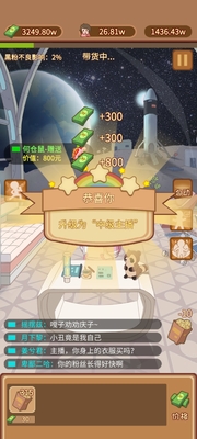 ֱ����������ţ���޽�Ұ�2026��ͼ4