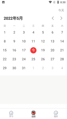 ѧ�з�������׿���ͼ2
