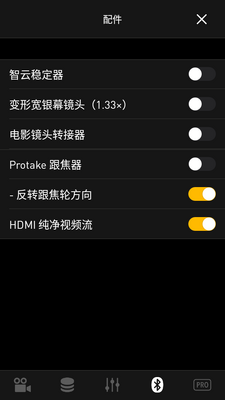 protakeרҵ�����ȫ���ܰ��ͼ0