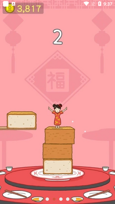 ����Ů�����ʰ氲װ����ͼ3