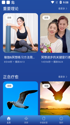 ����ڤ��app�ֻ����ͼ0