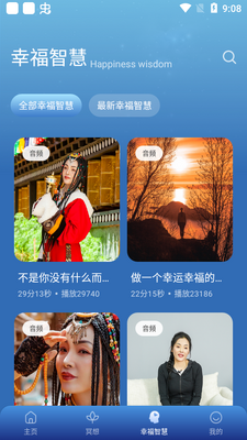 ����ڤ��app�ֻ����ͼ4