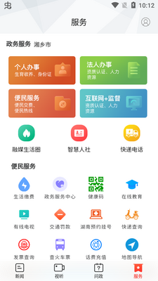 ����������app��ͼ0
