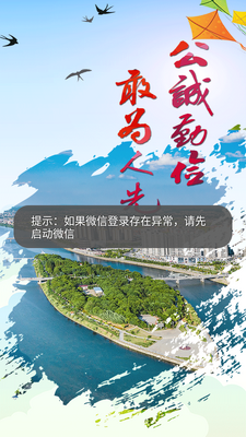 ����������app��ͼ4