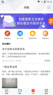 ����������app��ͼ1