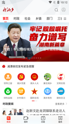 ����������app��ͼ3