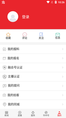 ������app�ֻ����ͼ0