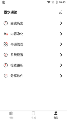 īˮ�Ķ�app���������ؽ�ͼ0
